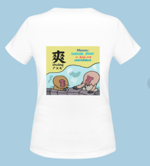 CHIU STYLE "爽" Monkey Hot Spring T-Shirt - White 2024 Edition with Playful Design