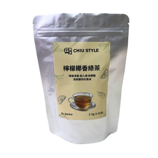 檸檬椰香綠茶 – CHIU STYLE 鋁箔立式包裝 檸檬椰香綠茶鋁箔立式包裝,白底商品照